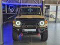 2025 Toyota Land Cruiser 79 2.8 GD-6 Auto Double-Cab