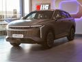 2026 Omoda C9 1.5T AWD Phev