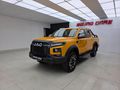 2026 JAC T9 2.0 CTI Super Lux Auto Double-Cab