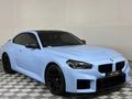 2023 BMW M2 M-DCT
