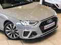 2021 Audi A4 2.0 TFSI S Line Auto | 40 TFSI