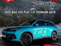 2025 BAIC X55 X55 Plus 1,5T Premium Auto
