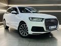 2015 Audi Q7 3.0 TDI quattro Auto | 45 TDI