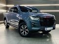 2025 Isuzu D-Max 1.9 DDI HR X-Rider Double-Cab