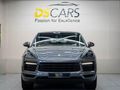 2020 Porsche Cayenne Coupe S