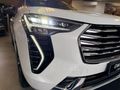 2024 Haval Jolion 1.5T Super Luxury Auto