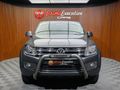 2017 Volkswagen Amarok 2.0 BiTDI Highline Plus (132kW) Auto Double-Cab