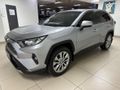 2021 Toyota RAV4 2.0 VX Auto