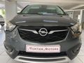 2019 Opel Crossland X 1.2T Cosmo