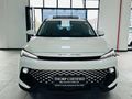 2023 BAIC X55 1.5T Elite Auto