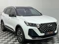 2024 Chery Tiggo 7 Pro Max 1.6TGDI 290T Executive