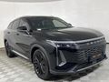 2024 Omoda C9 2.0T Explore AWD