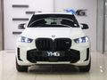 2023 BMW X5 M60i