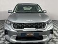 2023 Kia Sonet 1.5 LX CVT