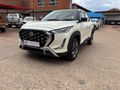 2025 Nissan Magnite 1.0 Visia AMT