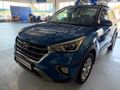 2020 Hyundai Creta 1.6 Executive