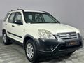 2005 Honda CR-V 2.0 RVi Auto