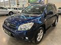 2007 Toyota RAV4 2.0 VX Auto
