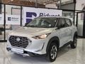2023 Nissan Magnite 1.0 Visia