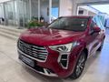 2021 Haval Jolion 1.5T City