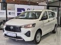 2026 Toyota Rumion 1.5 S