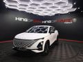 2025 Omoda C5 1.5T Style