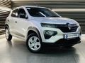 2026 Renault Kwid 1.0 Evolution