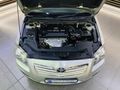 2008 Toyota Avensis 2.0 Advanced