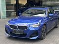 2023 BMW 2 Series 220i Coupe M Sport Auto