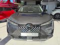 2026 GAC EMKOO 1.5T Executive Plus
