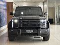 2026 iCAUR O3T Electric AWD