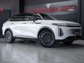 2026 Omoda C9 1.5T AWD Phev