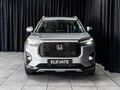 2026 Honda Elevate 1.5 Elegance Auto