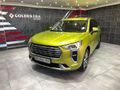 2021 Haval Jolion 1.5T City