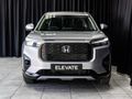 2026 Honda Elevate 1.5 Comfort