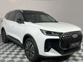 2026 Chery Tiggo 7 Pro 1.5T CSH Ultra DHT (Phev)