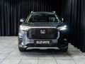 2026 Honda Elevate 1.5 Elegance Auto