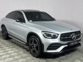 2020 Mercedes-Benz GLC Coupe 300d 4Matic