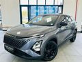 2026 Omoda C5 1.5T Luxury X