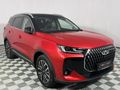 2026 Chery Tiggo 7 Pro 1.5T CSH Plus DHT (Phev)