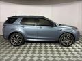 2022 Land Rover Discovery Sport 2.0D SE R-Dynamic | D200