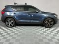 2020 Volvo XC40 T3 Inscription Auto