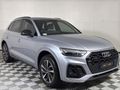 2022 Audi Q5 4.0 TDI quattro S Line Auto