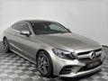 2020 Mercedes-AMG C-Class AMG C43 4Matic Coupe