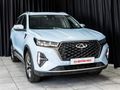 2024 Chery Tiggo 7 Pro 1.5T Executive CVT