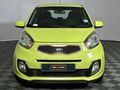 2015 Kia Picanto 1.2 EX