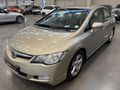 2007 Honda Civic 1.8 VXi Sedan Auto