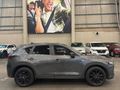 2021 Mazda CX-5 2.0 Dynamic Auto