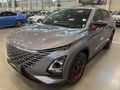 2023 Omoda C5 1.5T Elegance S