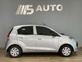 2022 Hyundai Atos 1.1 Motion